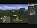 第17位：【FF8】生きてるけど死んでるスコールバグ