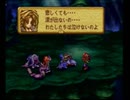 【お供】寄り道大好き聖剣伝説ＬＯＭ実況プレイ【ジャスミン茶】Part47