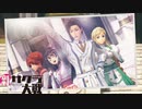 【PS4】新サクラ大戦 をやる Part 5【初見】