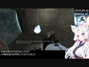 portal 2 RTA(69:55.10) Inbounds 5/7