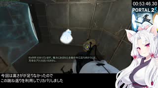 portal 2 RTA(69:55.10) Inbounds 5/7