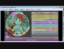 simai　モンキーラップ[ocamキャプチャ]　[MASTER9+]