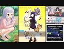 【オルタナティブガールズ2】 豪快！牡丹先生 つむぎVS真知