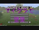 【Minecraft】マイクラで堕築REBOOT　1.15　Part1【結月ゆかり】