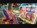 【三国志大戦】虎の国からお届けします。◆34◆（無編集）