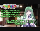 ゆっくりサバゲ～ひとりサバゲ車なし(動画もなし)