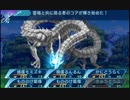 せかくろにトライ ★実況プレイ Part201