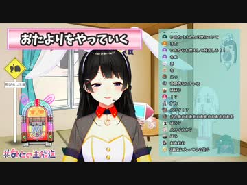 樋口楓に水着を選んでもらった美兎「楓ちゃんがわたくしの水着を見てずっとニャニャしてる」「店員さんが消えて楓ちゃんだけがいる…」