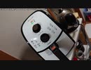 【生海月】なまくらじお【2019.12.14】