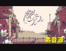 図鑑MIX師メドレー企画「シャルル」