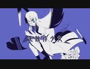 【爽音ハナ】失敗作少女【UTAUカバー】