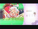 ふるーつふるきゅーと！ 果実の塔 11階