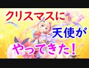 【実況】あいりすミスティリア！初見プレイ Part270