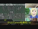 クトゥルフ神話TRPGゆっくリプレイ『ロッカー』part０