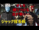 真・女神転生DSJ：強大な武力