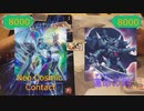 【闇のゲーム】灰テンションデュエル！TURN45