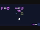概念を変えるパズル『BABA IS YOU』実況プレイpart44