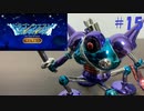 【実況】テリーのワンダーランド レトロをやってみる Part15