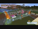 第4位：【Minecraft】 方向音痴のマインクラフト Season7 Part77 【ゆっくり実況】