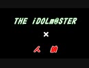 【リプレイ】im@s人狼★765PRO★ Part0【RP人狼】