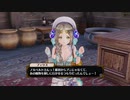 (31) フィリスのアトリエ を実況プレイ