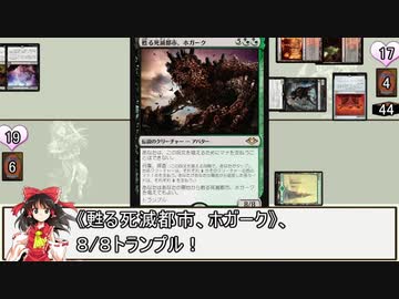 東方近代記 ９話「化けるは青く」※修正前