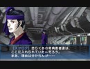 ソウルハッカーズ：奇病患者