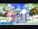 【けものフレンズ3】クリスマスイベント(戦闘bgm)