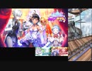 【VOICEROID実況】リゼロ2、44連　ホラーホテル、22連引きます+α【白猫プロジェクト】
