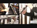【STARWARS】レイア姫のテーマ/Princess Leia's Theme【フルート・クラリネット・ピアノ】