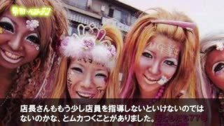 人気の ムカつく顔 動画 3本 ニコニコ動画