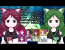 ケムリクサが格闘ゲームだったら？