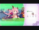 ふるーつふるきゅーと！ 果実の塔 12階