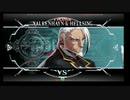 12月7日　BBCF2.0HWB：FT5　杉山（VL）　vs　ゴンザレス（NA）　後半
