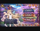 【雀魂】三上千織の好感度5状態【ログイン音声】