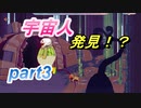 【dropsy】ハグで街を救え！ part3