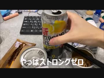 ちょっと高そうな缶詰を買ったので酒飲んでみた。