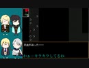 【刀剣乱舞偽実況】ib3【きりきりにゃんK＋】
