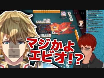 エビオの幻影に翻弄される天開司