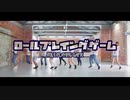 【台湾の踊手】A.C.G performance｜ロールプレイングゲーム【踊ってみた】