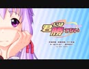 【結月ゆかり/VY1】君には勝てない 村下孝蔵【VOCALOIDカバー】