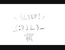 【初音ミク】SLEEP【オリジナル】