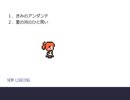 いつかの風が吹く場所へ　ファンアートミュージック