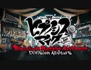 【ぼっちで】ヒプノシスマイク-Division Battle Anthem-【歌ってみた】