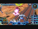 履物のEXVS2　69足目　ヴィクトリー