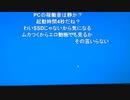 あの枠【2019/12/10】