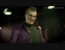 『Mortal Kombat 11』DLCキャラ「ジョーカー」チラ見せ映像