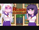 【Academia:SchoolSim】京町ハイスコー13