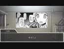 【クトゥルフ神話TRPG】ネームレス・カルト　part16【実卓リプレイ】
