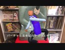バーチャル古本屋ナンブ【朝鮮半島から流れ着いた軍事用の射撃練習的】約1分でサクッと商品紹介(7)